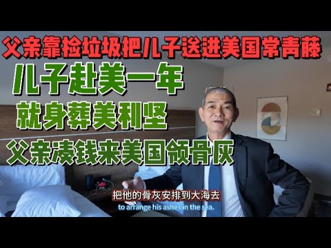 [A prodigy killed by heaven] A Chinese genius was admitted to several prestigious American univer...