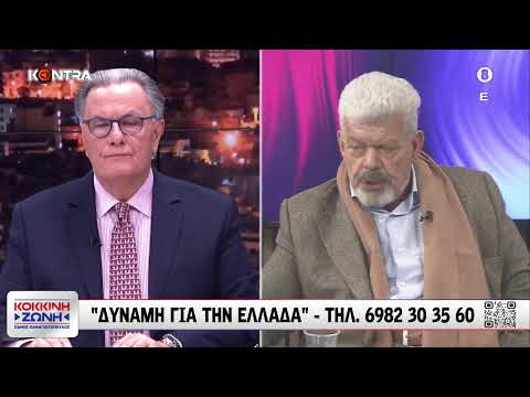 🔴▶️ LIVE STREAM | Kontra Channel