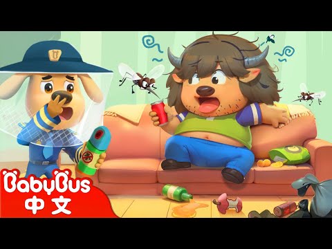 【新劇集】蚊子氾濫成災 +更多 | 寶寶好習慣 | 安全防護 | 車車 | 動畫 | Kids Cartoon | 安全教育 | 安全警長啦咘啦哆 | 寶寶巴士 BabyBus