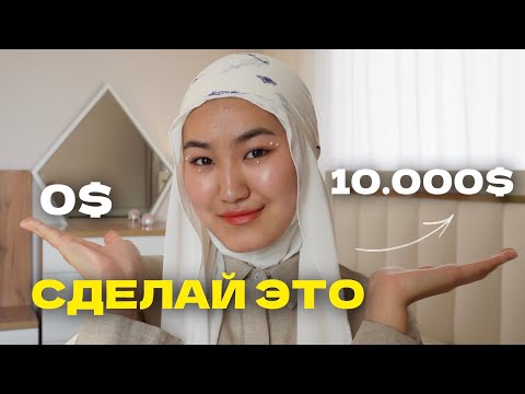 Как открыть онлайн магазин в 2026 году? пошаговый план