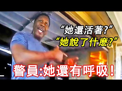 殺手丈夫正在對警察演戲時發現妻子還活著！瞬間尷尬...