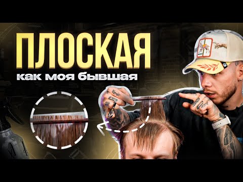 КАК ПРОСТРИЧЬ КВАДРАТ НА ТОП-ЗОНЕ?