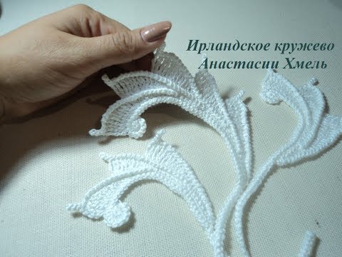 МК Авторского мотива "Искусные лепестки".