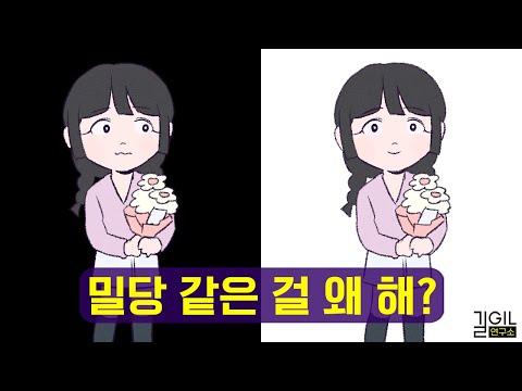 친한 사람이 필요한 이유 (ft. 애착유형, 안정형)