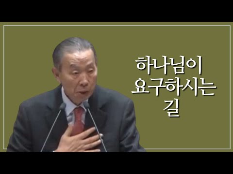 히브리서 10:1-18 _박영선 목사