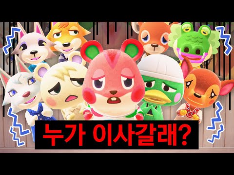 One of these guys has to go out