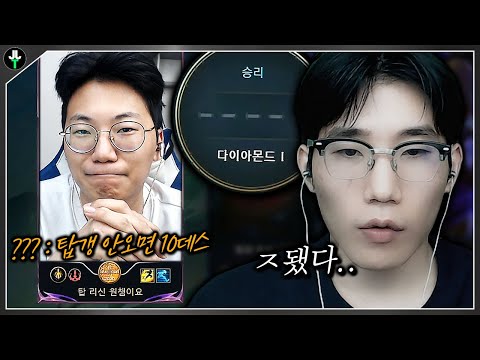 마스터 승격전에서 만난 전수찬..