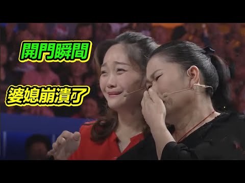 身怀六甲媳妇为婆婆找家 现场曝婆婆身世 令人心疼《等着我》