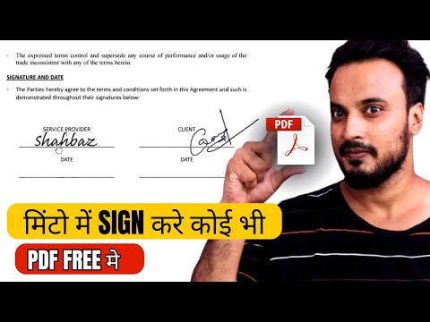 How To Add Signature In PDF File FREE | PDF Me Signature Kaise Kare Online