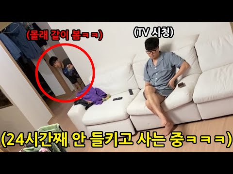Secretly living in Minseok's huge house for 72 hours (he only uses the master bedroom anyway!) LOL