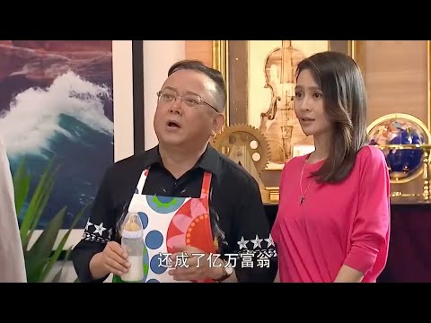 富二代碰到前女友,显摆自己身家上亿,谁料旁边老头更有钱