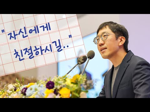 "제 대학생활은 길 잃음의 연속.." 졸업생 감동시킨 필즈상 허준이 졸업식 축사