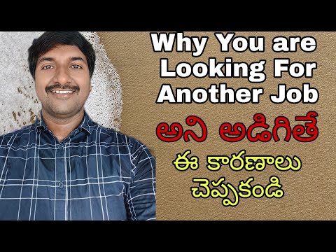 Why You are Looking For Another Job (Telugu)
