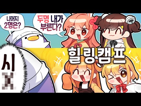 [코렛트] 이거 설마 '그거' 아니지..?