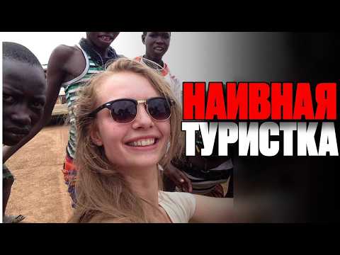 40 HOURS LATER ONLY PIECES OF CLOTH, GLASSES AND A BANKNOTE WERE FOUND…(The case of Sofia Kotsje)