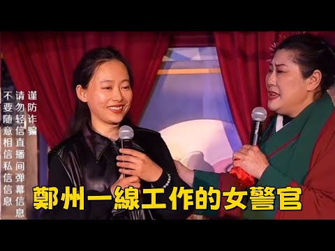 鄭州一線工作的女警官，這麼漂亮的美女，可惜地域卡的嚴#王婆說媒#開封王婆#開封王婆太有梗了#王乾娘#開封乾娘
