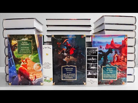 Книжные Покупки: #17