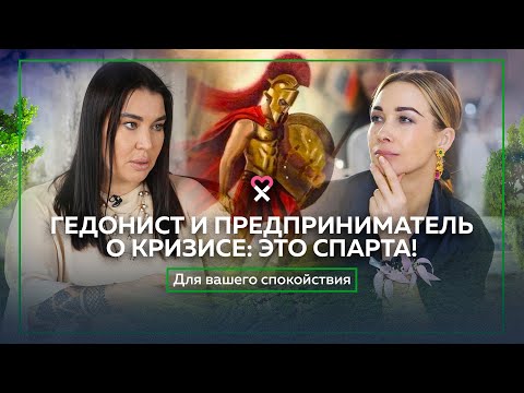 Рада Русских: «Сейчас идеальный момент, чтобы понять, живой ты или мёртвый»