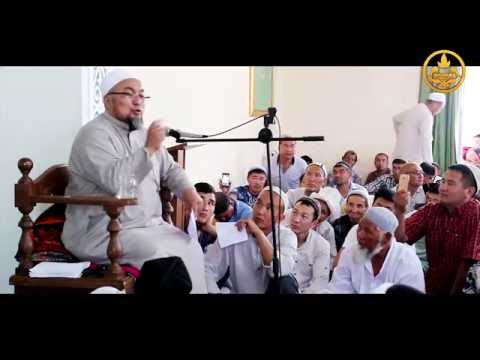 Мечит адептери.Суроо жооп.Шейх Чубак ажы. Ош обл Кара Суу району Жар Ооз айылы 27 05 2016