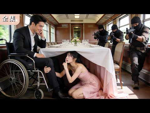 她逃命躲進陌生男人的桌下，全身發抖以為完了，卻抬頭撞見傳說中不近女色的「京都閻王」神祕總裁！以為會被拖出去處置，沒想到他當場黑臉護住她，全場震驚！#總裁 #甜寵 #短劇