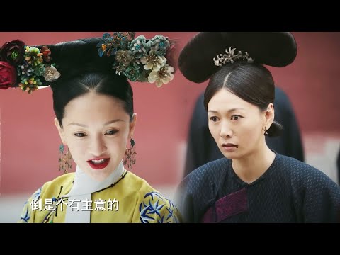 Rong Pei's boldness caught the attention of Ruyi and helped Ruyi ascend to the position of queen!