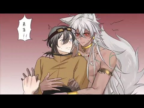 双男主《穿越蛮荒之投入狼怀》1-20集|二十一世纪宅男设计师无意中在地摊买了一个戒指,得到一个系统。被迫那是自己的全部家底,从此开始了异世界原始生活。 #双男主