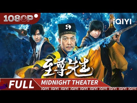 【Multi Sub】Mr.Zombie | Mystery Action | iQIYI MIDNIGHT THEATER