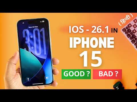 iOS 26.1 Update in iPhone 15🔥 New Features, Heating, Battery, Green Line, Should you update?