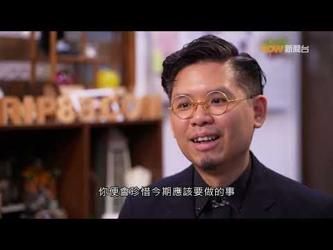 20250307【杏林在線】人生必修課一：面對死亡