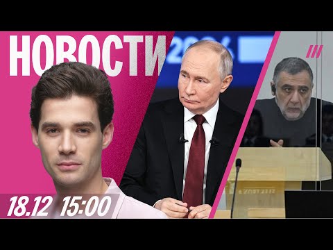 Россияне ждут от Путина мира. Варданяну запросили пожизненное. Россия запугала бельгийских политиков