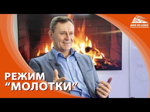 Другие виды деятельности - "Молотки"