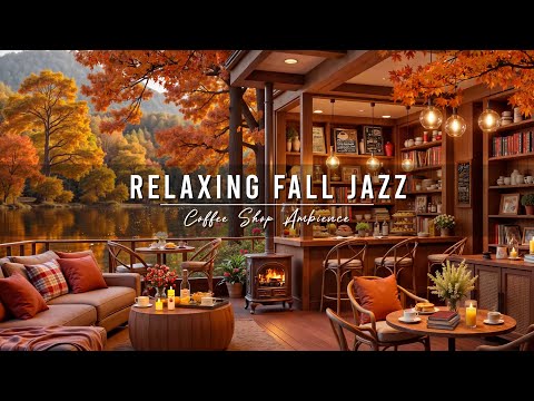 Fall Coffee Shop Ambience 🍂 Cozy Morning with Relaxing Jazz Instrumental Music for Studying, Working