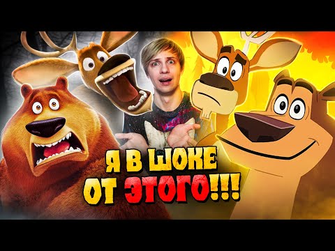 КАК СКОНЧАЛСЯ И ВОСКРЕС «СЕЗОН ОХОТЫ»?!! - Сиквелы, неизвестный сериал и боль!