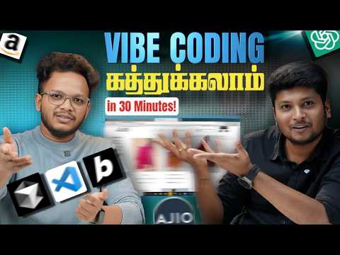 What is VIBE Coding? Tamil Tutorial 🔥 Build Ajio Website Using AI (VIBE Coding)
