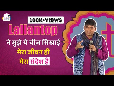 हमारी पीढ़ी सुनने और देखने में ज्यादा यकीन करती हैं पढ़ने मैं नहीं | Saurabh Dwivedi