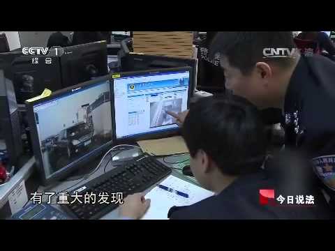 20150802 今日说法  双重身份