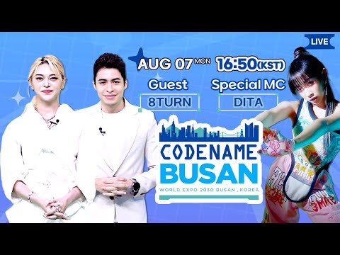 [LIVE] CODENAME BUSAN Ep.08 with 8TURN