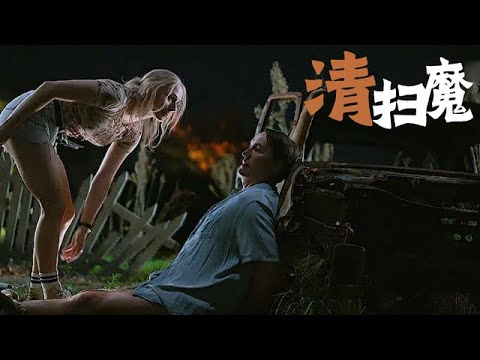 壹口氣看完最新懸疑犯罪劇《清掃魔》完整版 #好剧推荐 #因为一个片段看了整部剧 #影视解说 #精彩影视 #我的观影报告 #一口气看完系列 #电影推荐