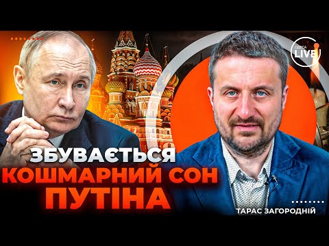 ⚡️ZAGORODNY: Complete BLACKOUT IN MOSCOW. Something happened that WILL TURN EVERYTHING OVER. A ca...