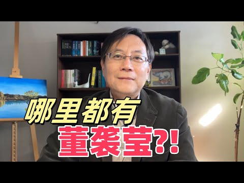 董袭莹事件被控评 却牵扯出名人饶毅 美国高校也有特权通道 和中国的有什么本质区别吗？