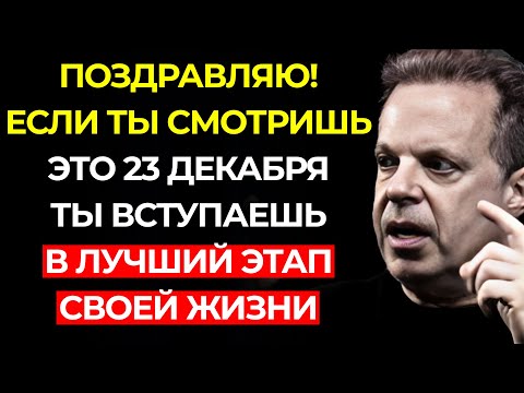 ПОЗДРАВЛЯЮ! Лишь 1% притягивает это ВИДЕО — Если оно попалось тебе, ВСЕЛЕННАЯ выбрала тебя