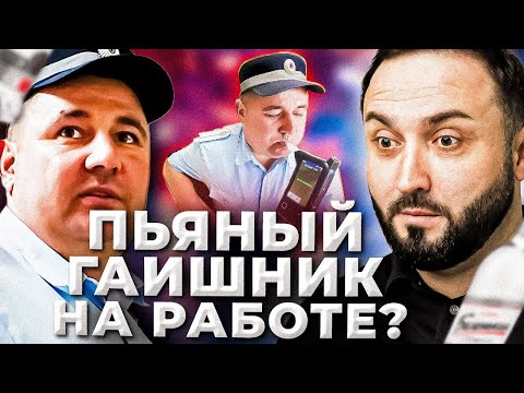 ОТВЕЗ ГАИШНИКА НА ОСВИДЕТЕЛЬСТВОВАНИЕ. Пластилин вместо пломбы на тонере? | ЧЕРНЫЙ ЯР