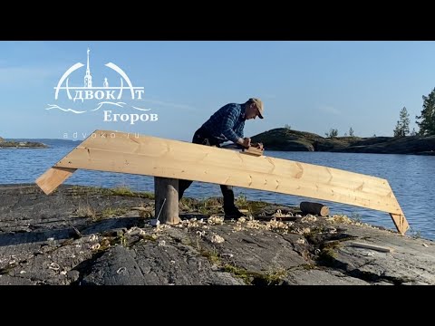 From Log to Catamaran with Sail: Watch It Glide Without Fail