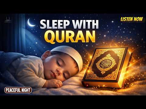 Ramadan 2026 | Special Quranic verses for Ramadan | Ramadan Ayat for Peace of Heart | #ramadan2026