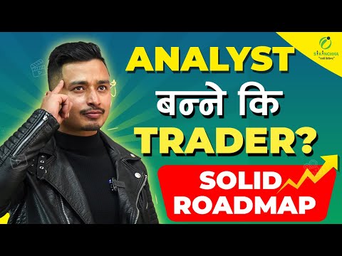 Advanced Analyst / Professional Trader बन्न चाहिने अस्त्रहरु | Bipin Kandel | Nepse | Technical