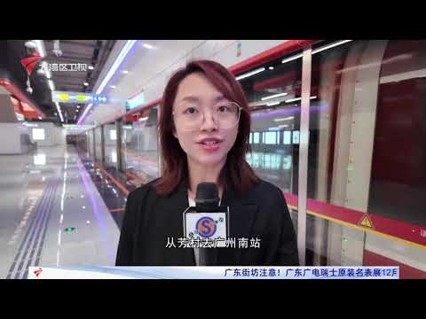 【城事特搜】飞镖项目决出16金 场馆无障碍设施获点赞|跳绳项目多个组别决出冠军 运动员拼出精彩与感动|澳门迷你车迷会“迷上”中山文旅“新宝藏”|20251211完整版 #粤语 #news