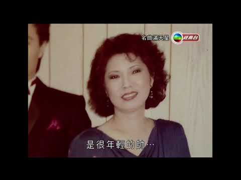 名曲满天星 高清版 吳鶯音 潘秀瓊 劉韻