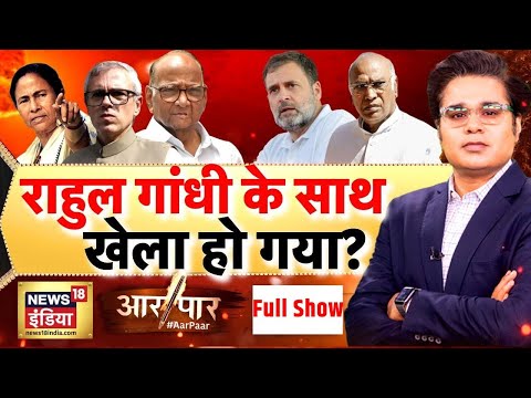Aar Paar with Amish Devgan: PM Modi | VB-G Ram G Bill | Priyanka Gandhi | Congress | MGNREGA