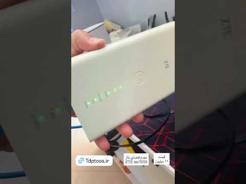 تست سرعت مودم فضای باز zte mc7010