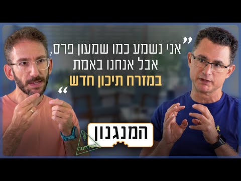 כניעה או גרעין: האם חמינאי יעדיף להתקפל? | המנגנון